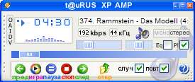 Скин для Winamp в стиле XP